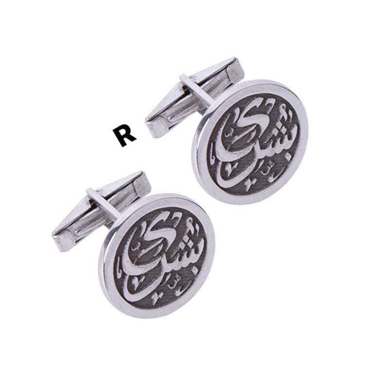 زرار بدلة فضة عيار 925