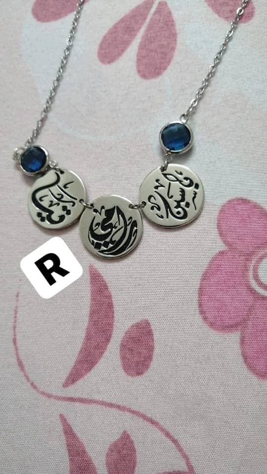 سلسلة ب 3 اسماء  فضة عيار 925