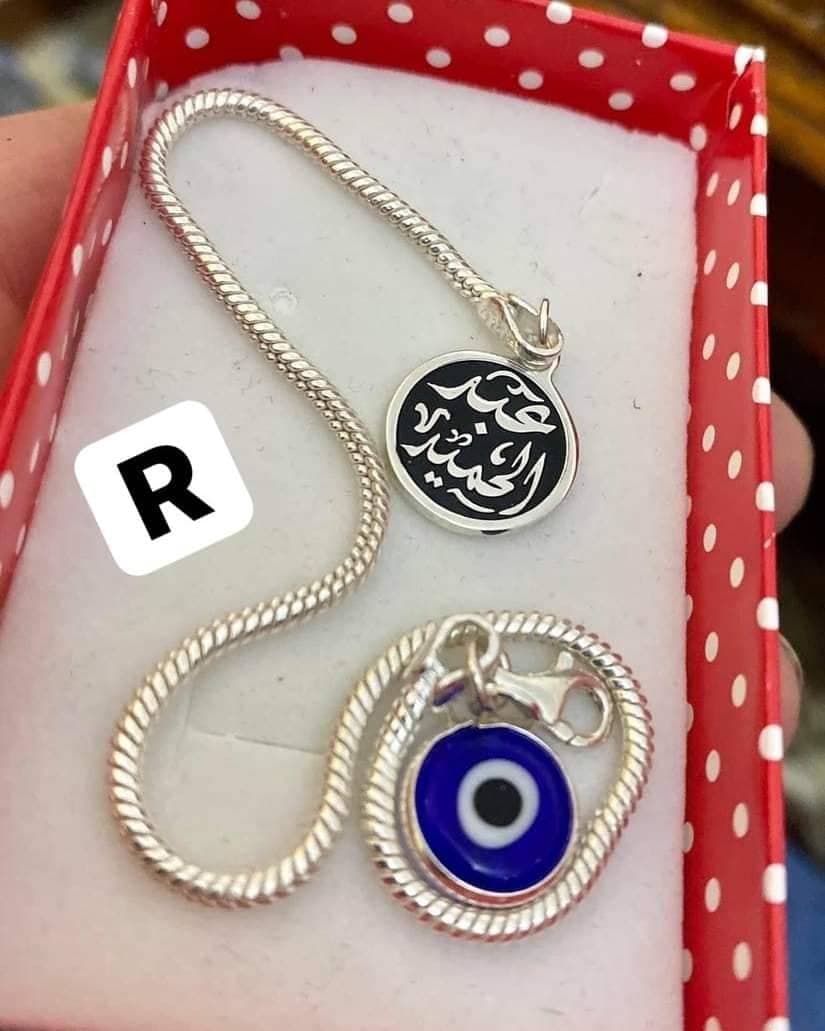 انسيال بالدلاية فضة تركي عيار 925