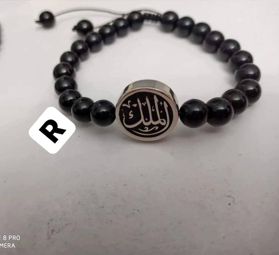 اسورة بالاسم فضة عيار 925