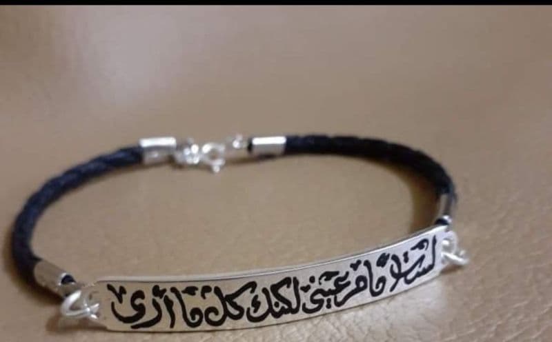 حظاظة رجالي فضة